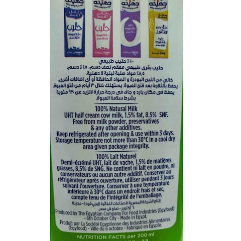 Juhayna Half Cream Milk - 1 Liter