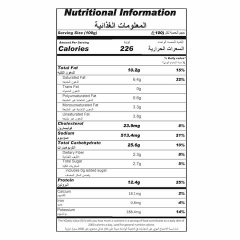 Khazan Frozen Breaded Chicken Burger 840g