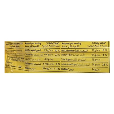 Toblerone Chocolate Milk 35G