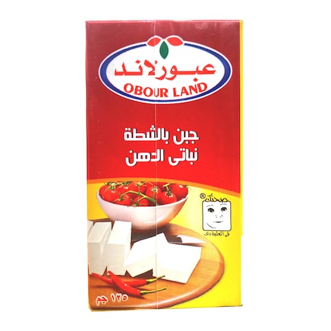 عبور لاند جبنة فيتا بالشطة - 125 جرام