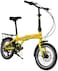 Vego Fold Folding Bike 6 Speed 16 Inch, Yellow