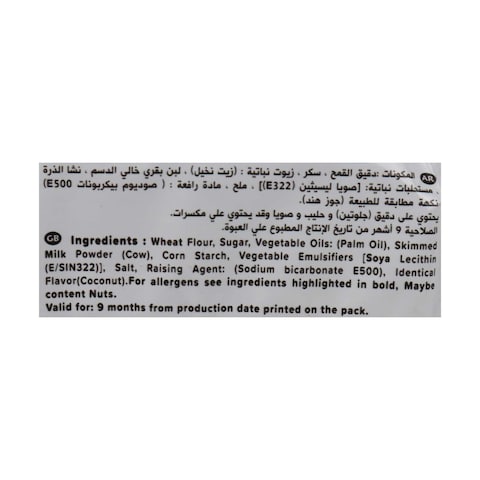 Corona Munchi Waffer Biscuit with Coconut - 1 Piece