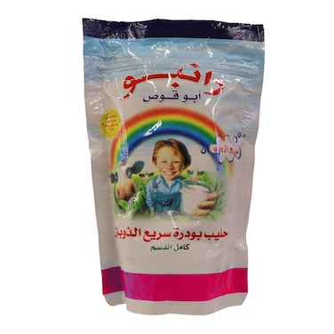 حليب بودرة رينبو كامل الدسم - 400 جم
