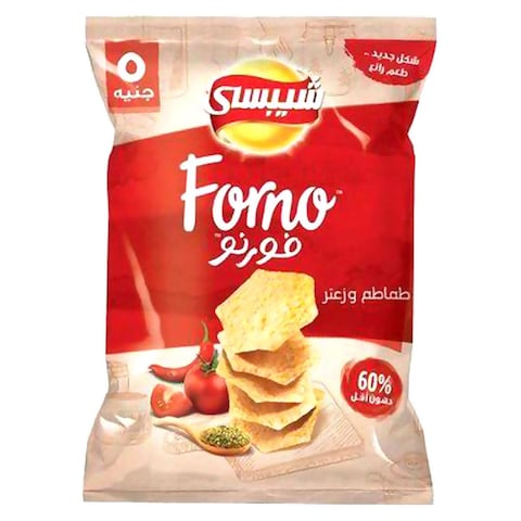 Chipsy Forno Potato Chips Tomato And Thyme - 44 gram