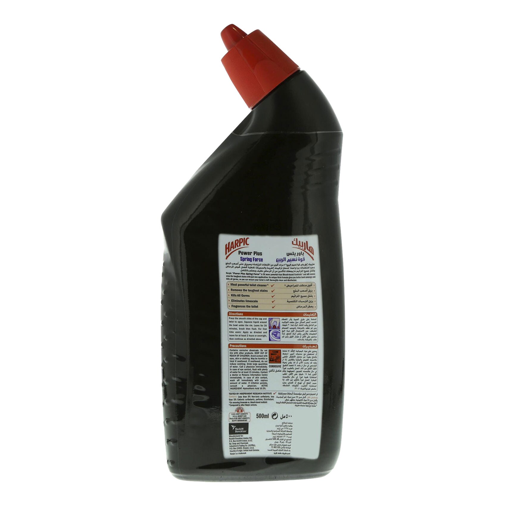 Harpic Power Plus Spring Force Toilet Cleaner 500 Ml product thumbnail 3