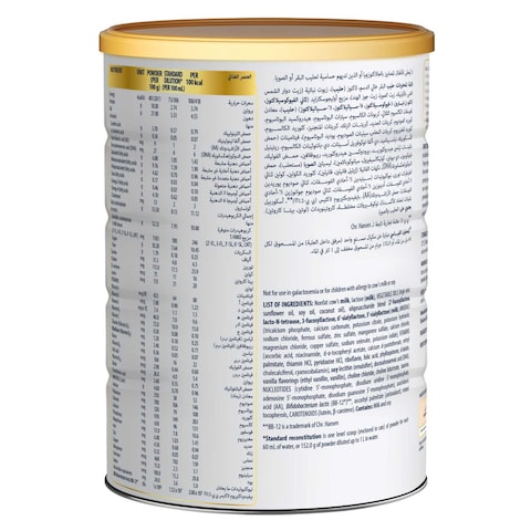 Similac Advance Gold Formula Milk Powder, Stage 4, from 3 Years+, 900g