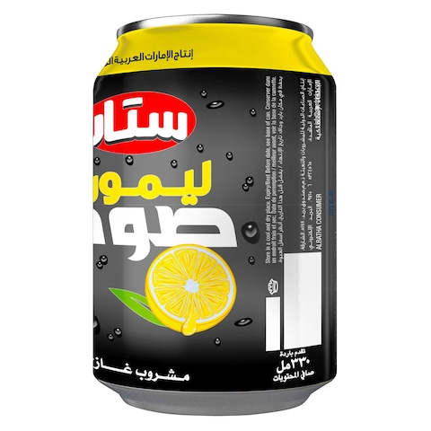 Star Lemon Salted Carbonated Soda 330ml
