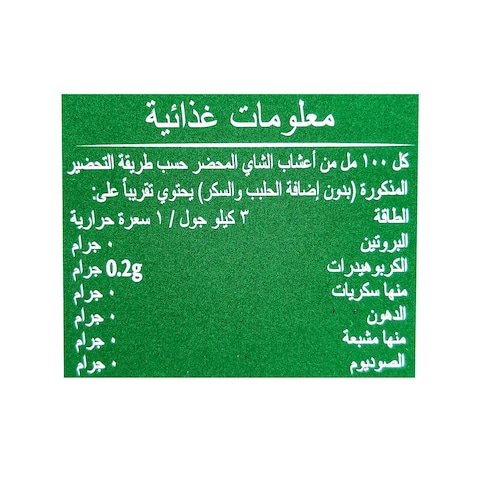توينينجز شاي أخضر بالليمون - 100 فتلة