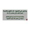 SAFETY RICE HIGH PROTEIN 500G