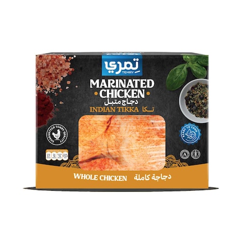 Temry Marinated Whole Chicken - 1 Kg