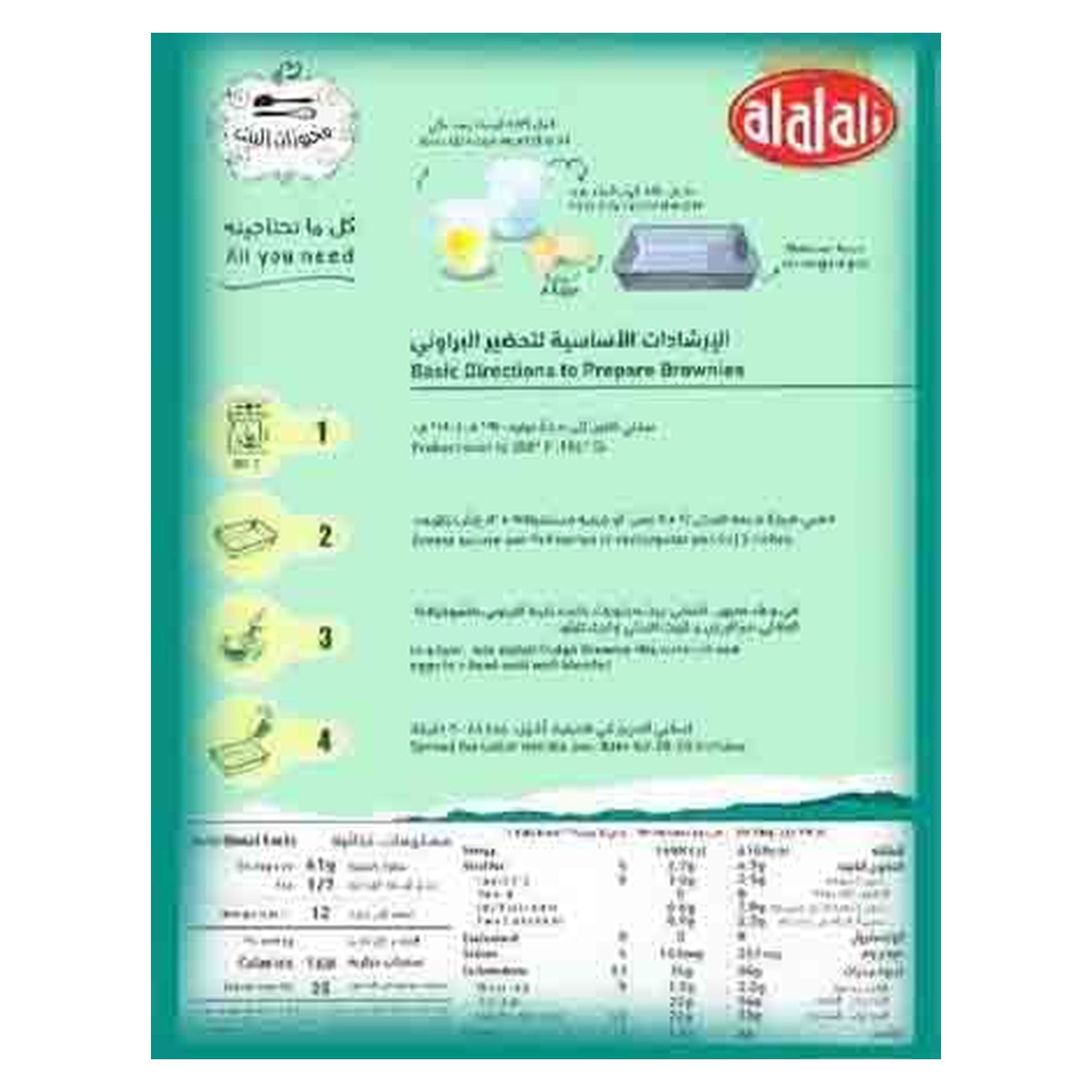 Al Alali Chocolate Cake Mix Fudge Brownie 500 Gram product thumbnail 2