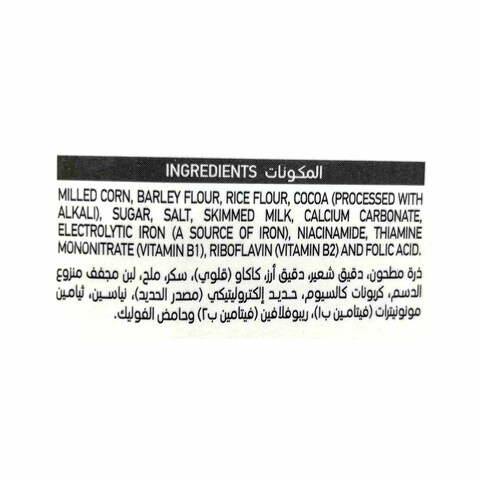 Cornexi Choco Pops Cereal box - 250 Gram