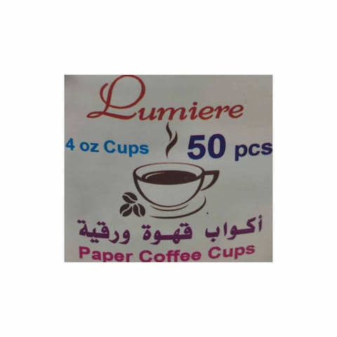 لوميير كوب كارتون - 0.24 كيلو - 50 قطعة