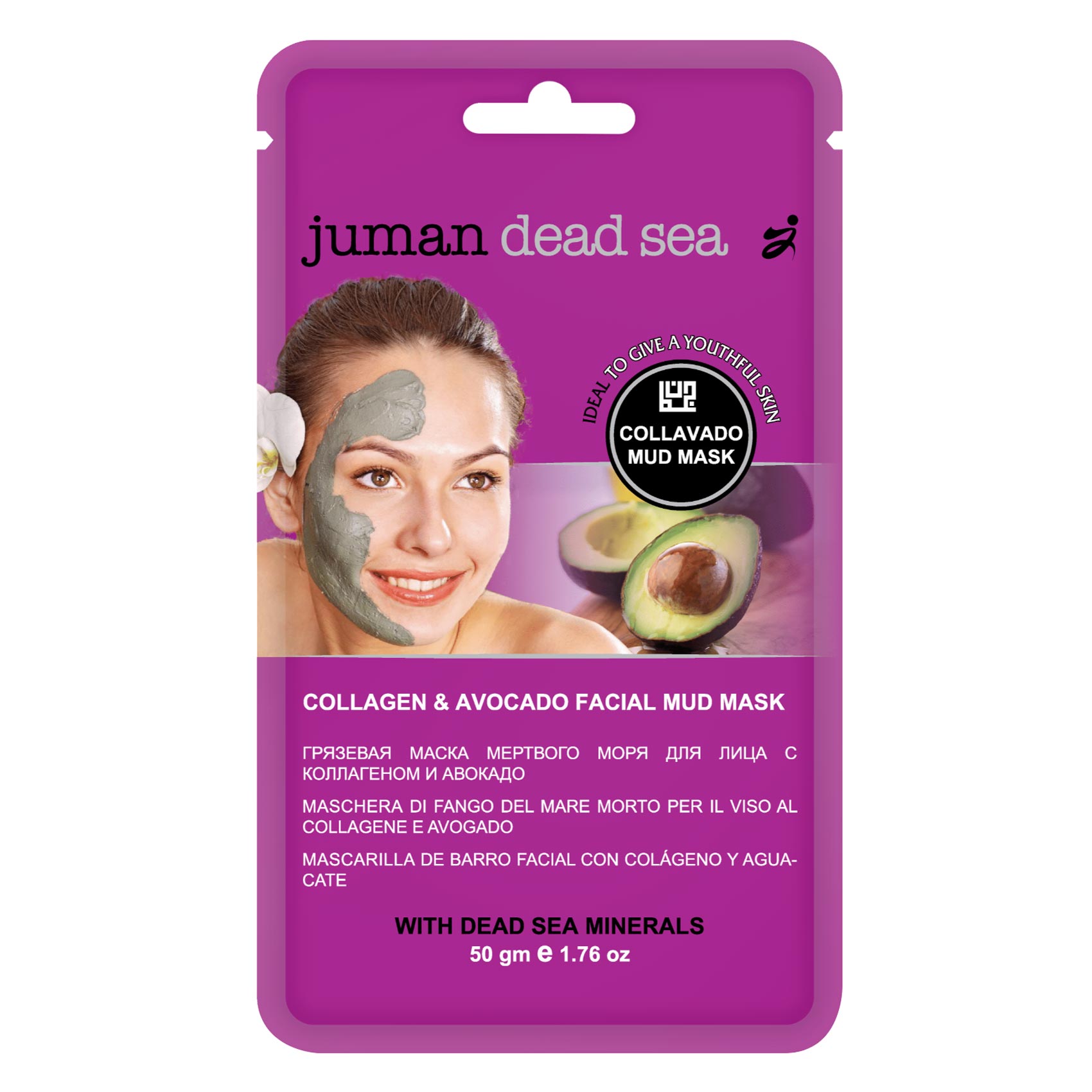 Juman Dead Sea Minerals Collagen And Avocado Mud Face Mask 50g