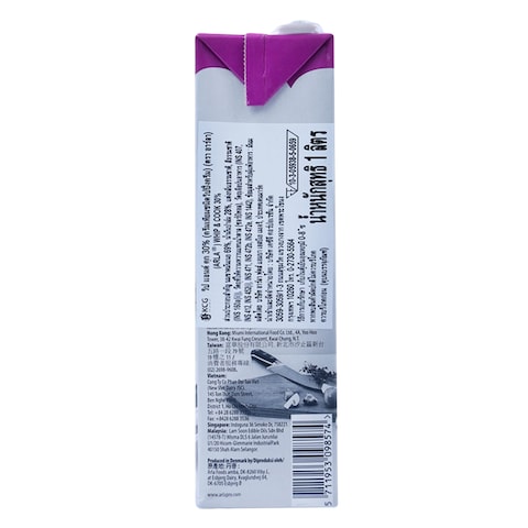 Arla Whipping Cream 1Lt -Fresh Milk