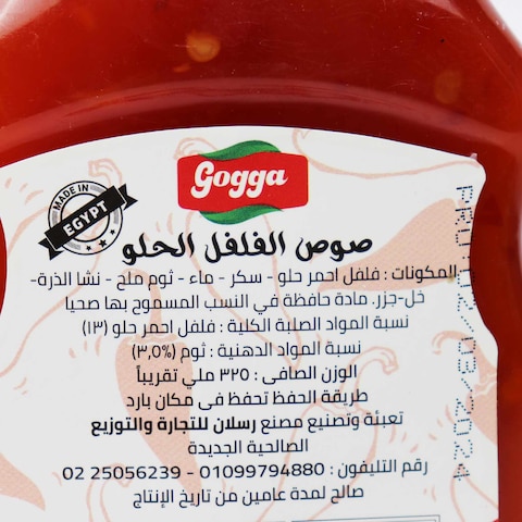 Gogga Sweet Chili Sauce - 325 ml