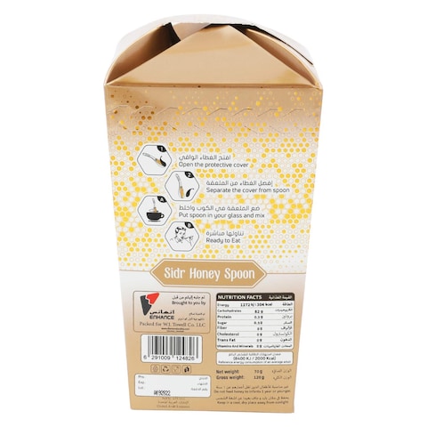 Diamond Sidr Honey Spoon, 7g Pack of 10