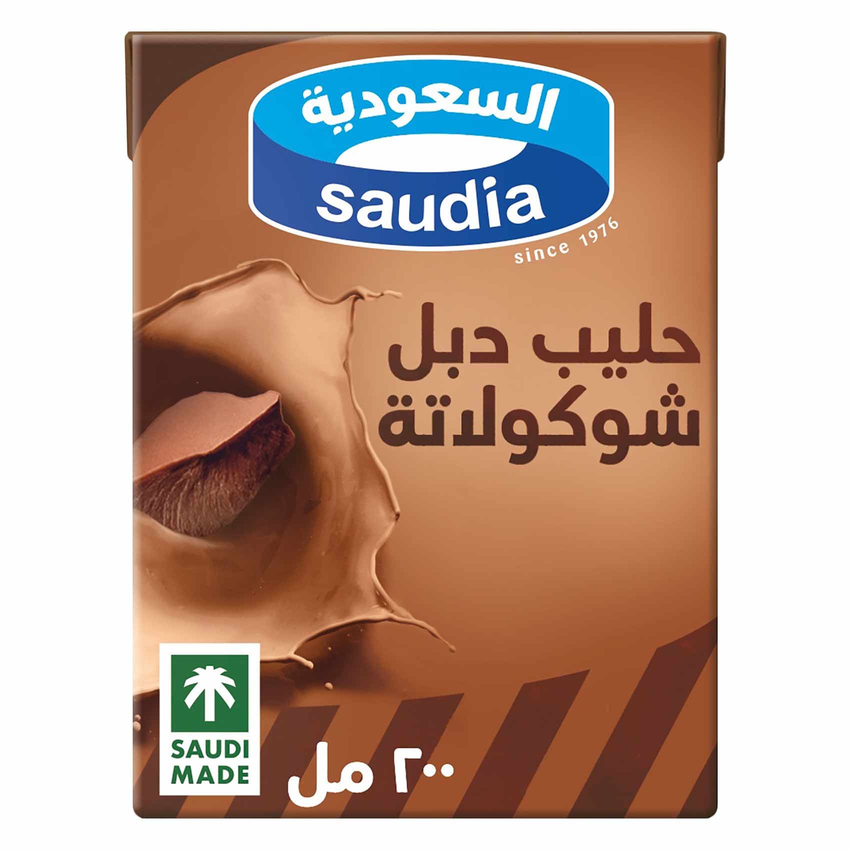 السعودية حليب دبل شوكولاتة 200 مل