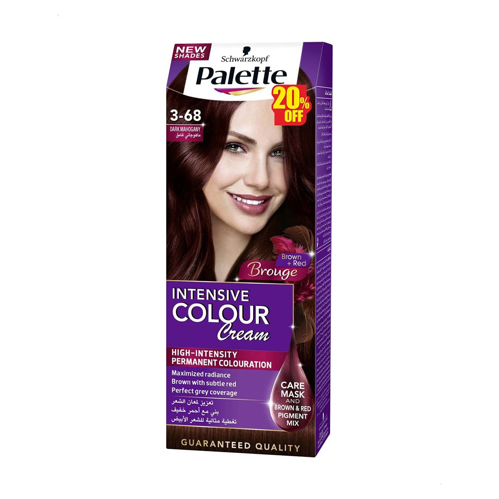 Schwarzkopf Palette Intensive Color Creme - 3-68 Dark Mahogan