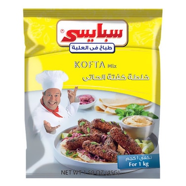 سبايسي خلطة كفتة الحاتي - 45 جرام