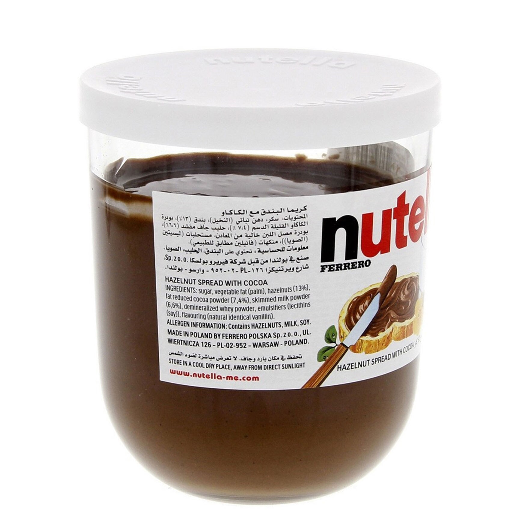 Nutella Hazelnut Chocolate Spread 200 Gram product thumbnail 2