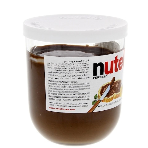 Nutella Hazelnut Chocolate Spread 200 Gram