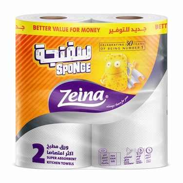 مناديل مطبخ زينة - 2 رول