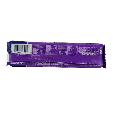 Deemah Date Bars 150g