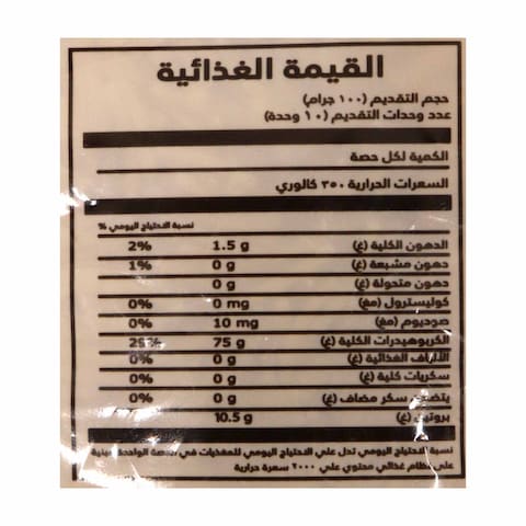 بساطة شعرية - 1 كيلو