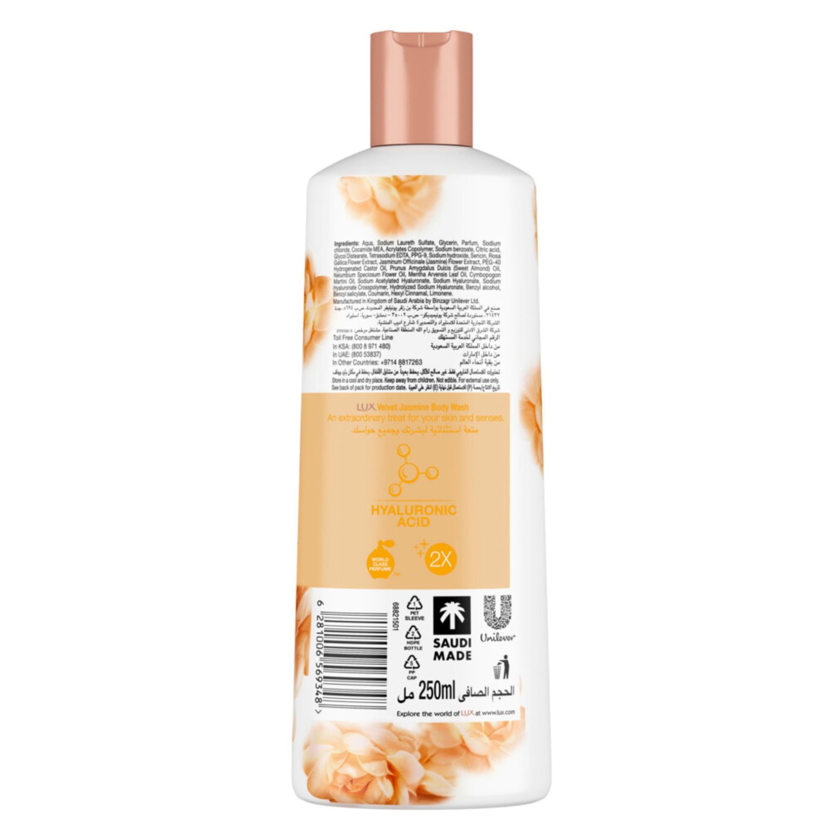 Lux Moisturising Velvet Jasmine Body Wash 250ml