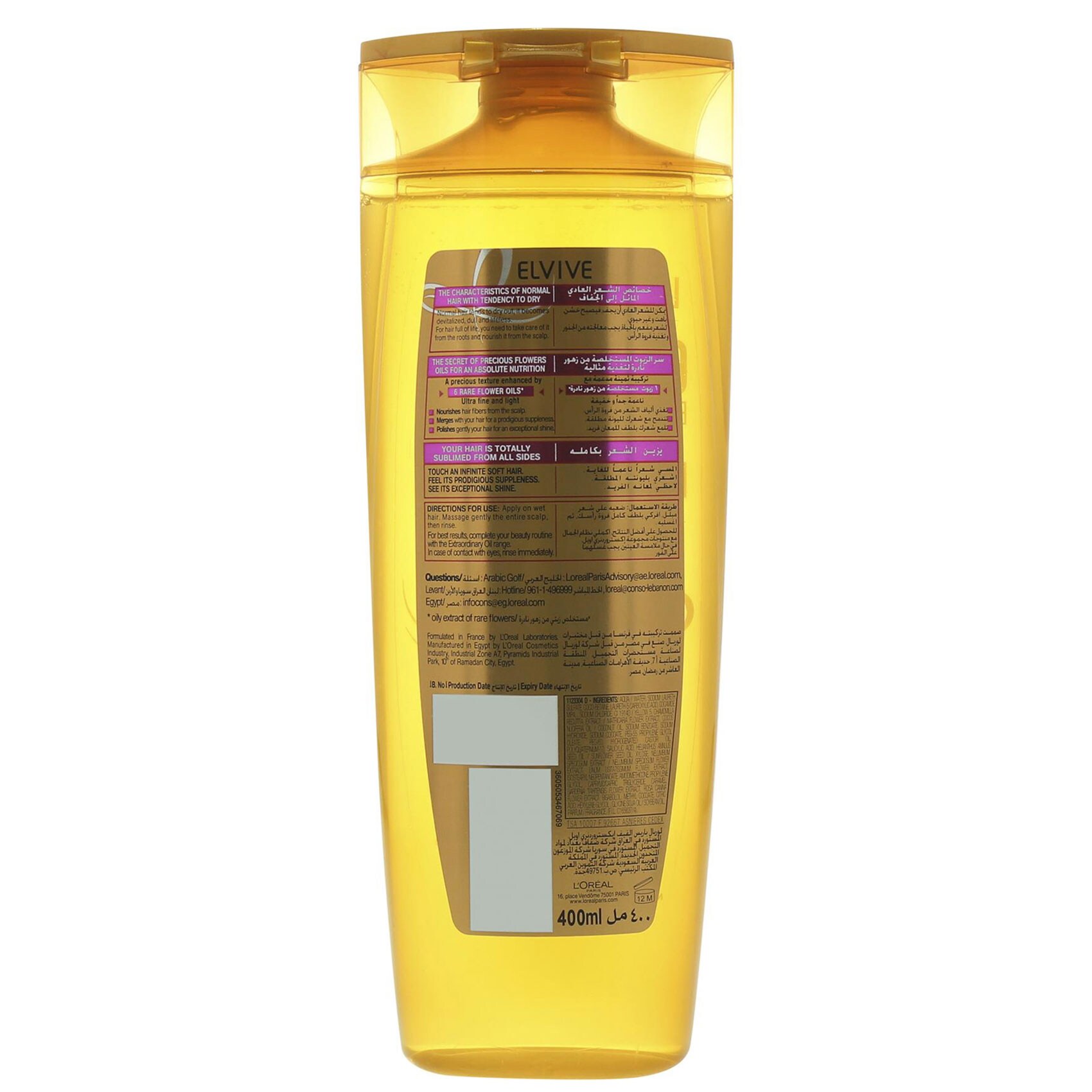L'Oreal Elvive Shampoo Extraordinary Oil Normal Hair 400 Ml product thumbnail 3