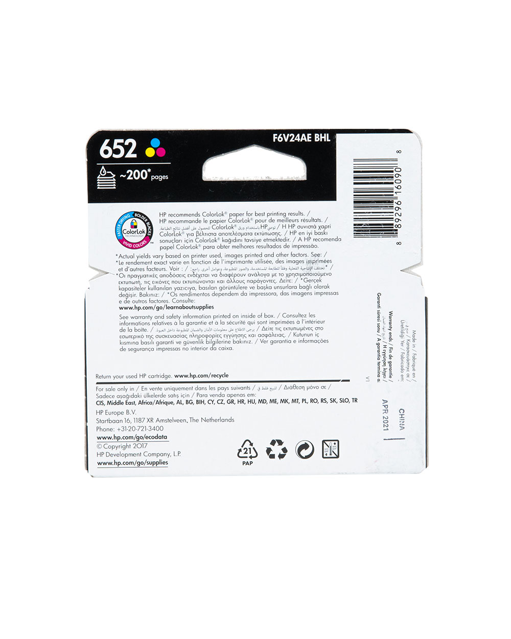 Hp Ink Cartridge Model 652 Tri-Color