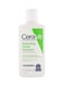 Cerave - Hydrating Facial Cleanser 3Ounce