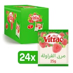 Buy Vitrac Strawberry Jam - 25 gram - 24 sachets in Egypt