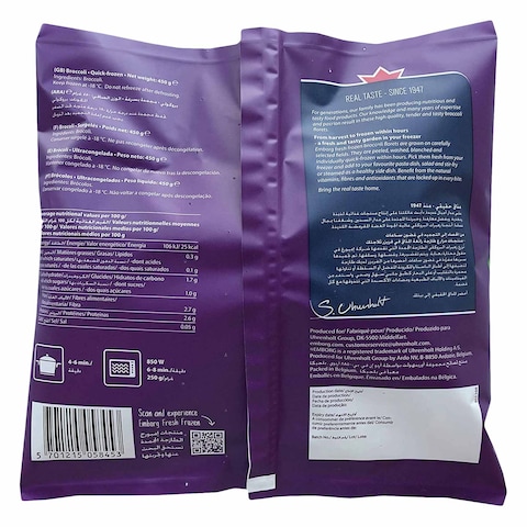 Emborg Broccoli Florets 450g
