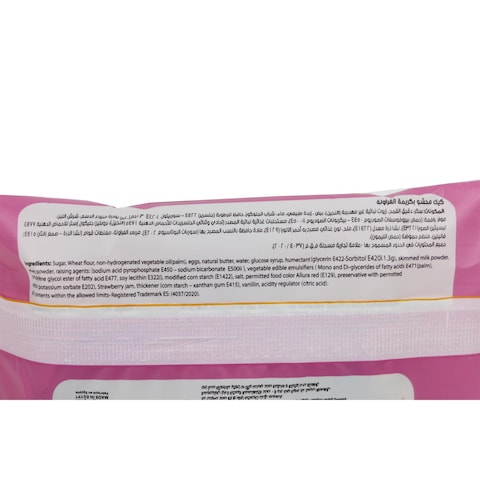 فان داي مافن كيك بالفراولة - 2 قطعة