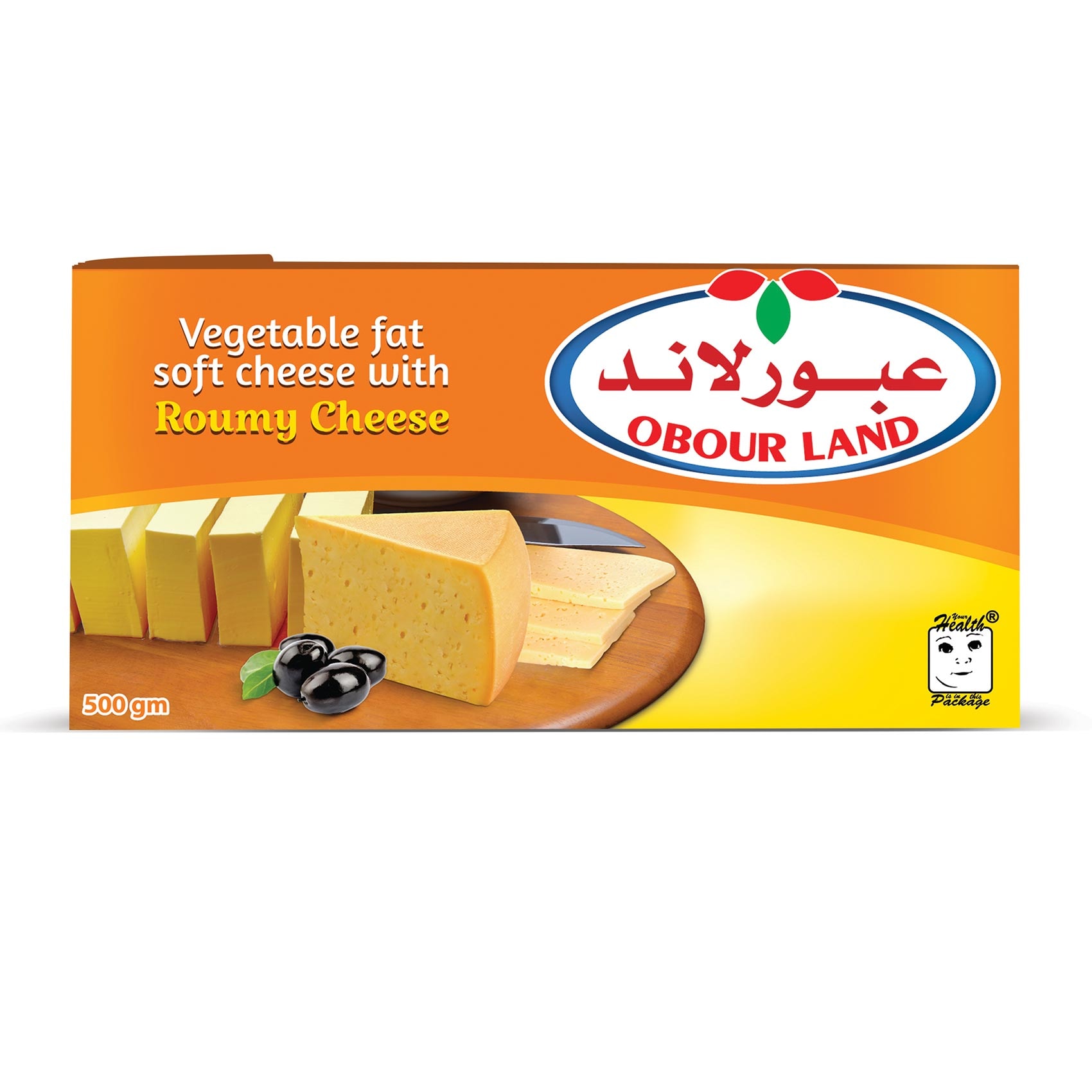 جبنه عبور لاند جبنه رومي 500 جرام