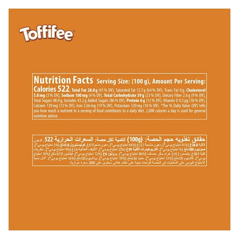 Storck Toffifee Hazelnut Chocolate 125g