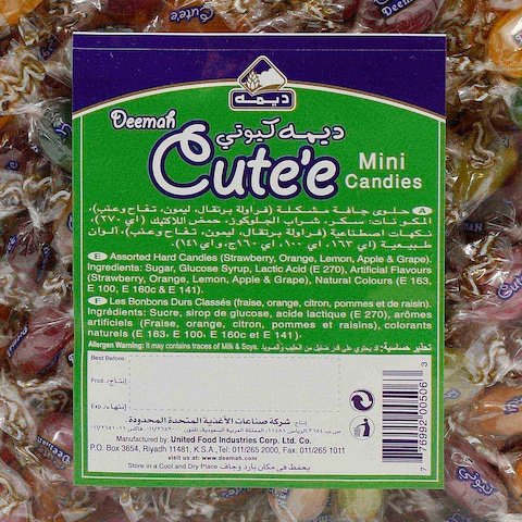 Deemah Cutee Mix Candy 700G