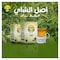 العصاري شاي اخضر - 250 جرام