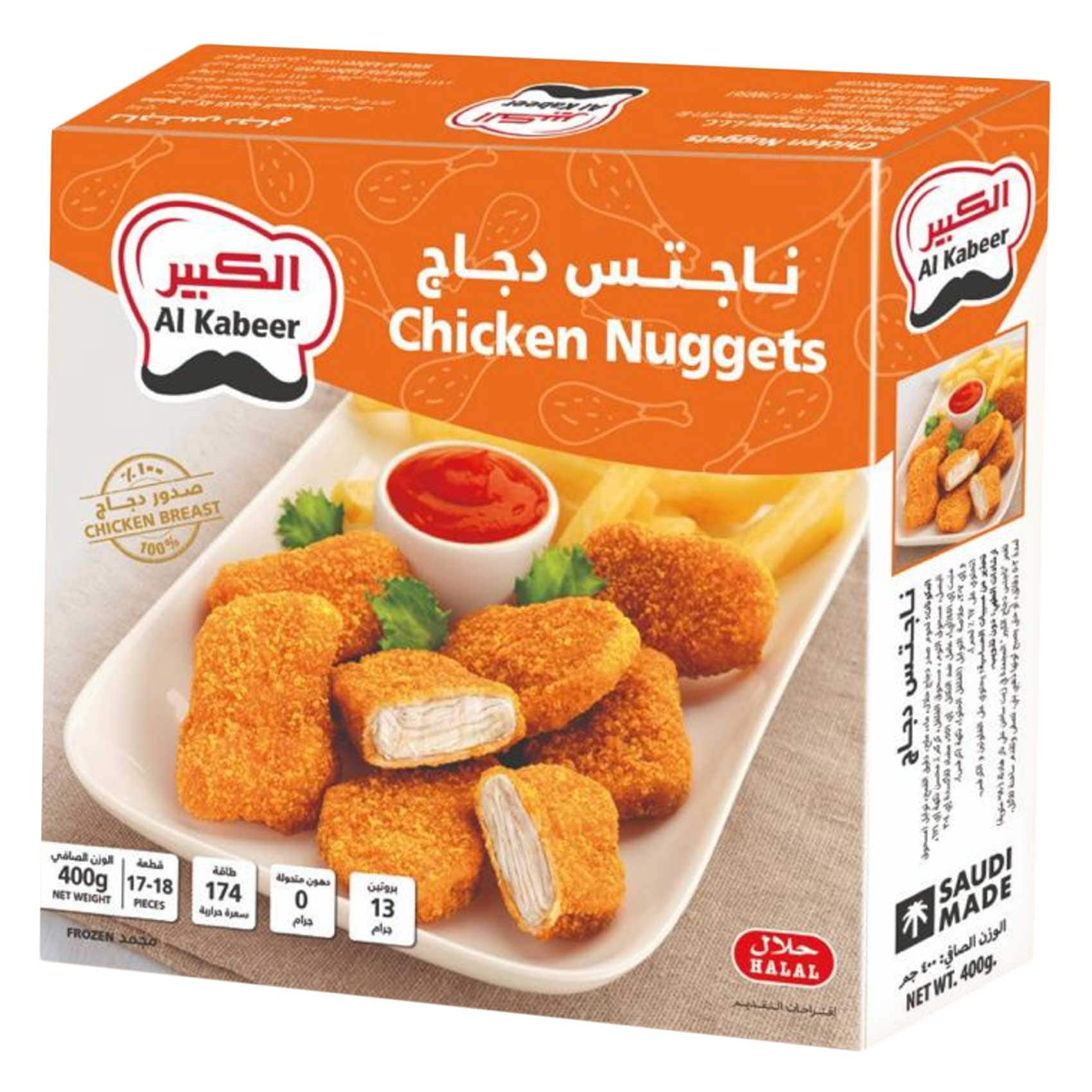 الكبير ناجت دجاج 400 جرام