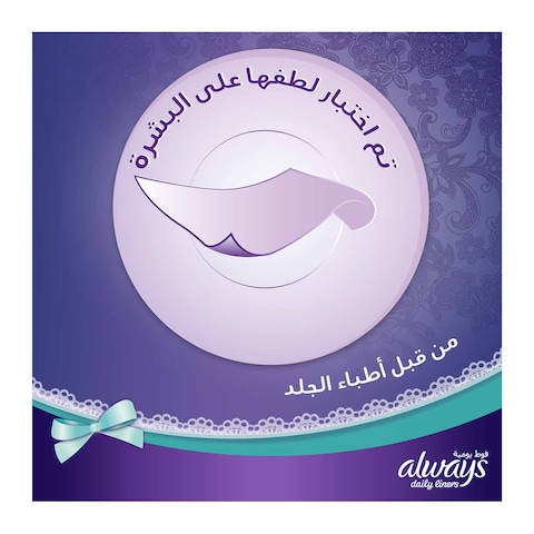 Always Daily Liners Comfort Protect Pads - Fresh Scent - 40 Pads