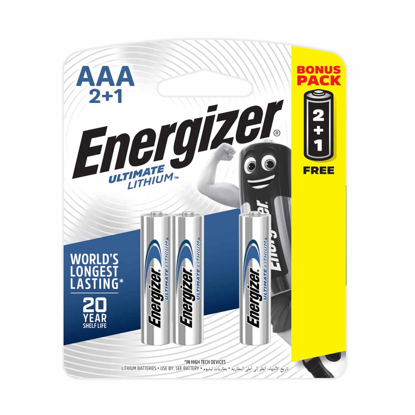Energizer Ultimate Liyhium AAA 2+1