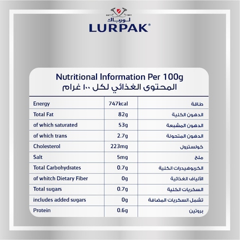 لورباك زبدة غير مملحة - 400 جرام