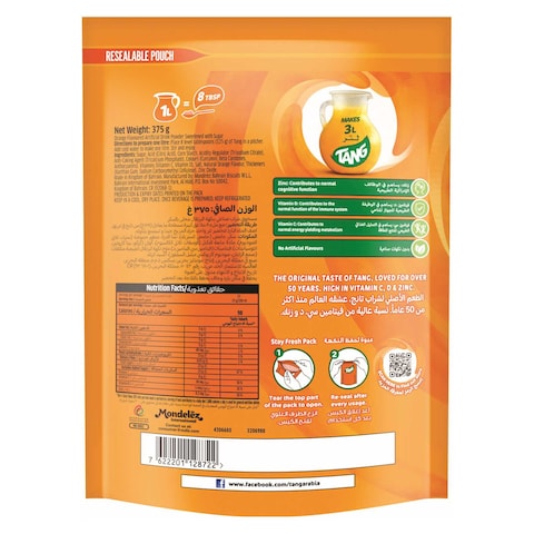 Tang Orange Flavoured Juice 375g