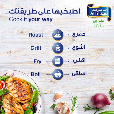 Al Khazna Fresh Skinless Chicken Breast 500g