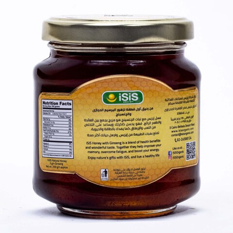 Isis Ginseng Honey - 250 gram