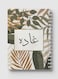 Lowha Spiral Notebook With 60 Sheets And Hard Paper Covers With Arabic Name Ghada Design, For Jotting Notes And Reminders, For Work, University, School