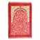 سجادة صلاة مقاس 80×120 سنتيمتر