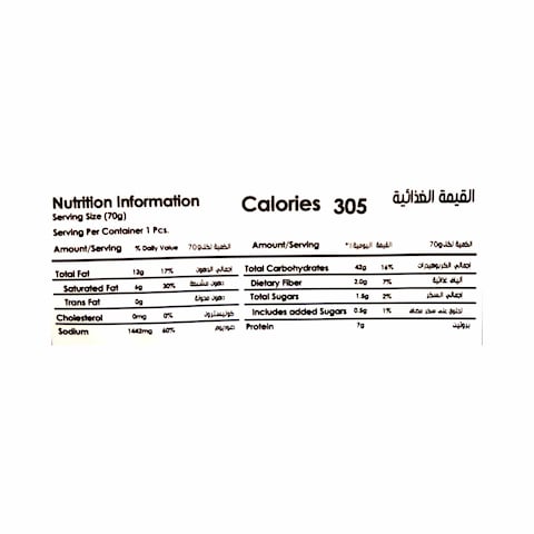 Yummy Chicken Curry Noodles - 70 gram